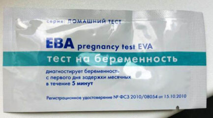 Тест на беременность Eva